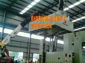 鄭州地區(qū)800噸鍛壓機床吊裝搬運方案技術(shù)服務(wù)